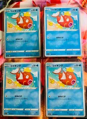カビゴン　カナヘイ　2枚セット販売 カビゴン カナヘイ 2枚セット販売 - メルカリ
