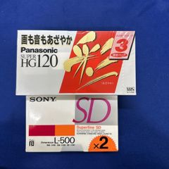 【まとめ売り】カセットテープ　VHS　ビデオテープ　　Panasonic　SONY