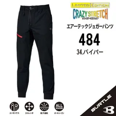 エアヴァイパー バイパーデザイン GEEHEAD BORON AVS-604 s-l400.jpg