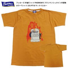 フェローズ 半袖Tシャツ PHERROW'S フランケンシュタインの怪物 ホラーTシャツ 25S-PT18 マッドイエロー 新品
