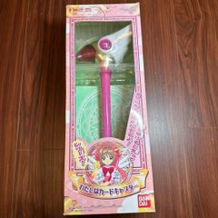 怪盗セイントテール 食玩 マジカルチェンジ セイント イリュージョン