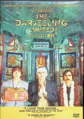 映画館用B1ポスター ダージリン急行The Darjeeling Limited The Darjeeling Limited (USA) – FILMSAAGAR