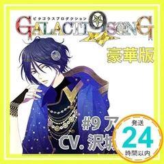 2025年最新】ピタゴラスプロダクションの人気アイテム - メルカリ