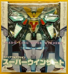 2025年最新】ヴァリアブルアクション 魔動王グランゾート