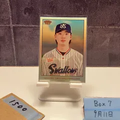 EPOCH2020 長岡秀樹　直筆サイン　ルーキー EPOCH2020 長岡秀樹 直筆サイン ルーキー 東京ヤクルト