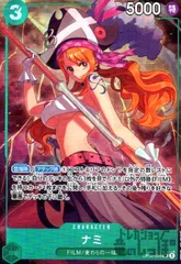 ナミ(SR/パラレル)(OP02-036)[illust.oiton]