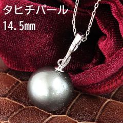 便利♪クリッカー付 14.5mm タヒチパール K14 wg ネックレス 鑑別