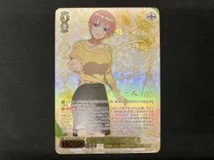不器用な恋心 中野一花 ssp サイン 不器用な恋心中野一花(SSP/サイン)(5HY/W90-002SSP) | SSP