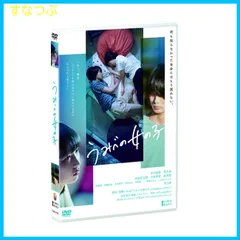 天使/海辺にて [DVD] 