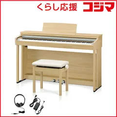 2026年最新】KAWAI メトロノームの人気アイテム - メルカリ