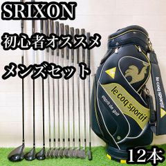 H1キャロウェイ　初心者オススメ　ゴルフクラブセット　メンズ　FLEXR 13本 H1キャロウェイ 初心者オススメ ゴルフクラブセット メンズ
