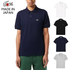 ラコステ Lacoste ポロシャツ POLO SHIRTS L1212LJ-99 メンズ 男性 4 5 日本製 Made in JAPAN 白 黒 紺 シルバー 定番 クールビズ ビジカジ