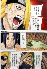 NARUTO展 名場面ポスター 全種 NARUTO展 名場面ポスター ナルト&クシナ＆ミナト - メルカリ