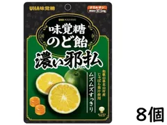 2024年最新】北山村産の人気アイテム - メルカリ