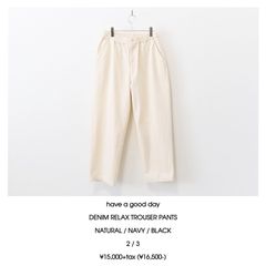 have a good day / DENIM RELAX TROUSER PANTS - NATURAL　ハブアグッドデイ / デニムリラックストラウザーパンツ