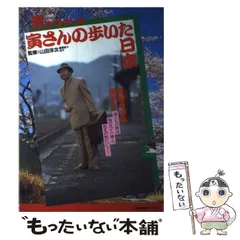 2025年最新】日本ツーリストの人気アイテム - メルカリ