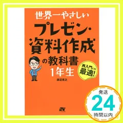 2026年最新】使用済み教科書の人気アイテム - メルカリ