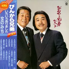 宮史郎 シングル CD 2枚セット 宮史郎 シングル CD 2枚セット 楽天市場】宮史郎（CD・DVD）の通販
