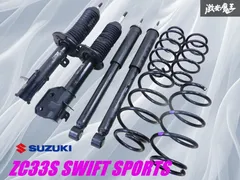 2025年最新】ZC31S 純正 ショックの人気アイテム - メルカリ