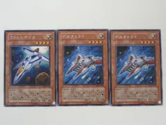 2025年最新】シャイニング ダークネス 遊戯王の人気アイテム