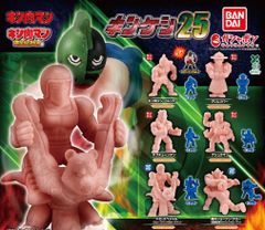 新品 キン肉マン キンケシ 25 レア入り 全種類 コンプリート