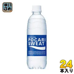 2024年最新】ポカリスエット ボトル500の人気アイテム - メルカリ