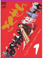2025年最新】ごくせん dvd 松本潤の人気アイテム - メルカリ