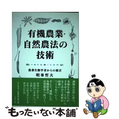 2024年最新】明峰_哲夫の人気アイテム - メルカリ