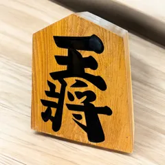 白磁 赤絵 将棋の駒 残欠 古美術 古道具 アンティーク 白磁 赤絵 将棋の駒 残欠 古美術 古道具 アンティーク