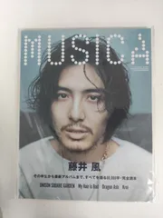2025年最新】musica 5月号 藤井風の人気アイテム - メルカリ