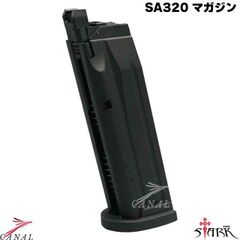 Stark Arms SA320 21連スぺマガジン VFC SIG シグ Parabellum P320 M17 M18