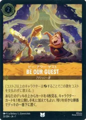 【中古】Disney Lorcana 25/204[アンコモン]：(FOIL)ビー・アワー・ゲスト BE OUR GUEST