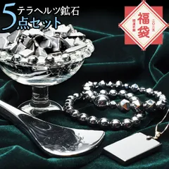 【2025年★開運祈願】健康 美容 5点セット福袋 ブレスレット ペンダント ネックレス かっさ マッサージ棒 さざれ アクセサリー 運気アップ 癒やし レディース メンズ ペア お守り パワーストーン 天然石 _A1287