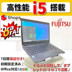 2024年最新】2in1 ノートpc 8gbの人気アイテム - メルカリ