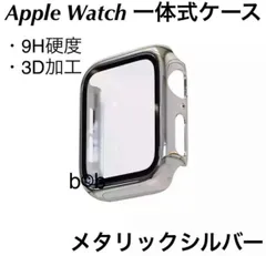 メタリックシルバー★アップルウォッチカバー ケース ハード全面保護 Appleのサムネイル