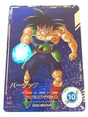 2025年最新】ドラゴンボールスーパーダイバーズ パラレル