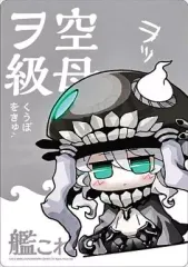 【中古】マウスパッド ヲ級 ミニッチュ マウスパッド 「艦隊これくしょん～艦これ～」