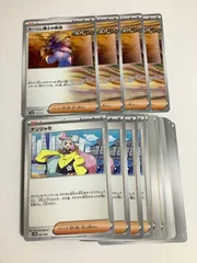 オーリム博士の気迫　4枚 【未使用】＆選べる汎用カード　セット