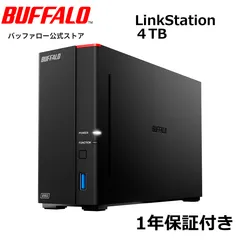 2025年最新】linkstationの人気アイテム - メルカリ