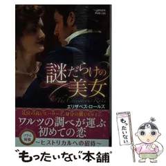 2026年最新】エリザベス・ハーパーの人気アイテム - メルカリ