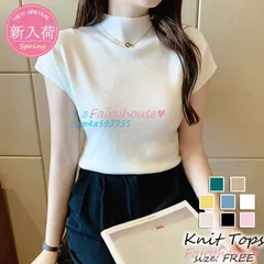ニットTシャツ レディース 40代 春夏 半袖ニットソー オシャレ レションニットトップス 通勤OL 韓国風 大人 無地 30代 Tシャツ 50代 ショット丈カットソー  am4a593955