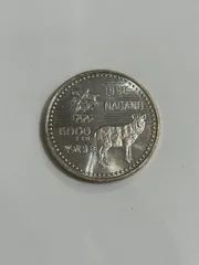 ★たく　1998年長野オリンピック記念硬貨 楽天市場】長野冬季オリンピック 1998年の通販