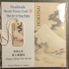【ハンドメイド 】北斎　富士越龍図　チャーム・ストラップ　タイプA