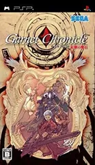 【中古】ガーネット クロニクル ~紅輝の魔石~ - PSP