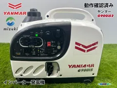 【送料無料】YANMAR ヤンマー インバーター発電機 G900iS2★generator★軽量★災害★キャンプ★レジャー★中古★建設機械■動作確認済み★中古★MHD8★のサムネイル