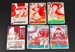 #ワンピースカード トレジャーキャンペーン 受け継がれる意思