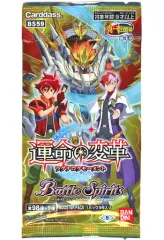 2025年最新】バトルスピリッツ 運命の変革の人気アイテム - メルカリ