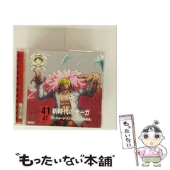 2025年最新】ONE PIECE ニッポン縦断!の人気アイテム - メルカリ