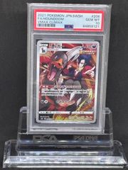 ジガルデEX XY【THE BEST OF XY】177/171 PSA10 - メルカリ