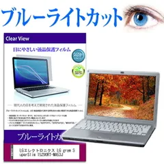 2025年最新】lg gram 15．6の人気アイテム - メルカリ